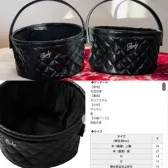 rady♡レディー♡キルティングバスケット♡2個セット♡人気完売品♡美品♡