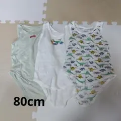 ベビー肌着 3枚セット 80