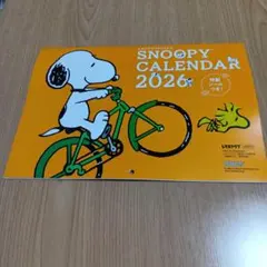スヌーピーカレンダー 2026 壁掛　レタスクラブ付録
