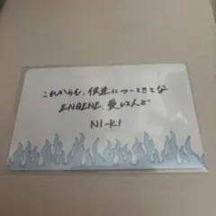 enhypen ニキ walk the line 特典 メッセージカード 大阪