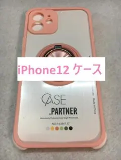 【C2356】iPhone12 ケース カバー クリア×ピンク