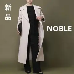 ほぼ未使用✨NOBLE ノーブル　リバー　チェスター コート　ダブル　ブラウン系 Noble（ノーブル）の「《追加2》トリプルクロスラフチェスター