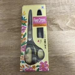 ファインクロス洋裁ハサミ　【未使用品】