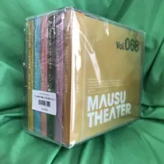 【新品未開封】マウスシアター6枚セット 特典CD付き ⑦