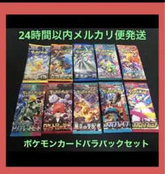 2025年最新】トリプレットビート BOXの人気アイテム - メルカリ