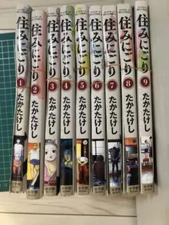 2026年最新】裁断済 全巻の人気アイテム - メルカリ