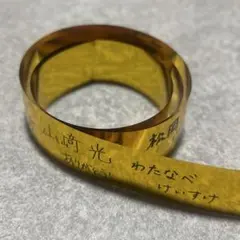 2026年最新】金、銀テープの人気アイテム - メルカリ