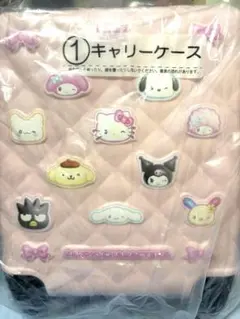 サンリオ 一番くじ キャリーケースのサムネイル