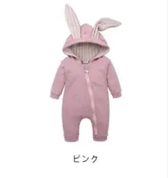 ウサギ耳付きピンクロンパース