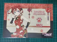 西木野真姫 THEキャラCAFE ランチョンマット - メルカリ