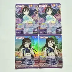 中島由貴「ゆきいろ2」 10パックセット - メルカリ
