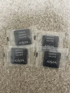 アルソアクイーンシルバー　試供品4個