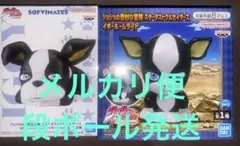 ジョジョの奇妙な冒険　フィギュア　ルームライト　イギー