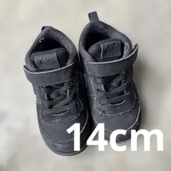 Nike ブラック スニーカー ベルクロ付き