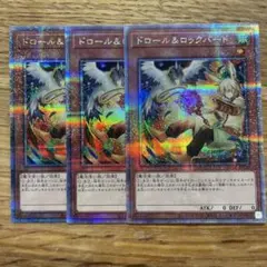 2025年最新】ドロール&ロックバード 絵違い 25の人気アイテム