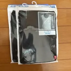 ユニクロAIRism 黒 タンクトップ 160 2枚セット