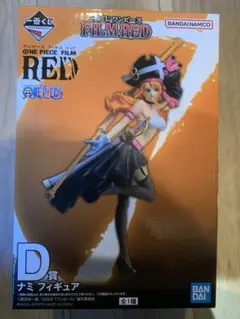 ワンピース　一番くじ　film red