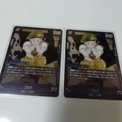 MANGA BOOSTER 02 ブルマ FB07-115 2枚セット