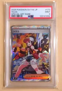 2025年最新】トウコ sarの人気アイテム - メルカリ