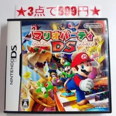 【DS】マリオパーティDS