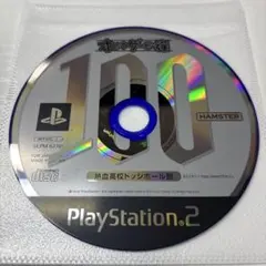 オレたちゲーセン族　熱血高校ドッジボール部 PS2ソフト