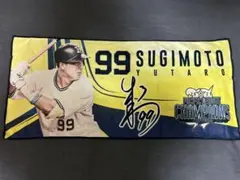 オリックス・バファローズ 杉本裕太郎選手 タオル - メルカリ