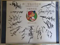 2026年最新】江夏豊サインの人気アイテム - メルカリ
