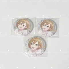 【まとめ売り】