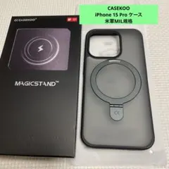 CASEKOO iPhone 15 Pro ケース 米軍MIL規格