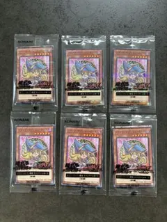 【即日発送】セブンイレブン　遊戯王　ハイチュウ ブラックマジシャンガール　6枚