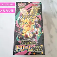未開封　シュリンク付き　ポケモンカード　MEGAドリームex　１BOX