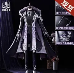 原神 富者 パンタローネ コスプレ 衣装 女性Mサイズ - メルカリ