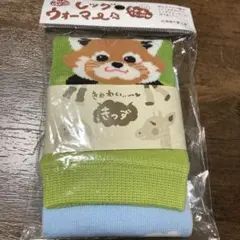 子供用　レッグウォーマー