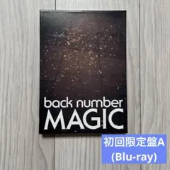 2026年最新】back number magic 初回限定盤aの人気アイテム - メルカリ
