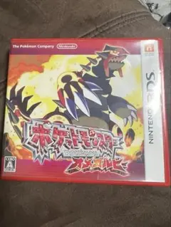 ポケットモンスター オメガルビー 3DSカセット