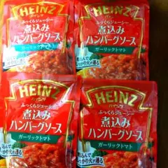 HEINZ 煮込みハンバーグソース ガーリックトマト 190g×4個セットのサムネイル