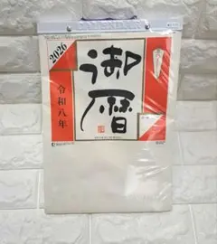 Item thumbnail for item baf2f529-1647-4153-8599-7e58177f48ba