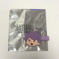 Mrs. GREEN APPLE ノアの方舟 ガチャ 大森元貴 ヘアクリップ