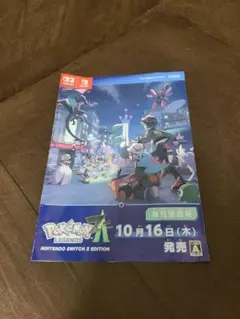 ポケモン ポケモンカードゲーム