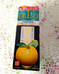 本日値下　無添加ヘアオイル　ゆず油　60mlのサムネイル