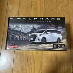 2025年最新】ラジコン アルファードの人気アイテム - メルカリ