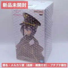 新品 着せ恋 乾紗寿叶 ブラックロベリアver. ESPRESTO フィギュア