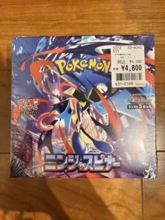 ポケカ ニンジャスピナー BOX シュリンクあり