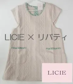 LICIE 背付きエプロン 新品リッシーLICIE × リバティ ナイガイ