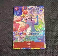 ワンピースカード マッチングバトル プロモ ウタ パラレル ST23-001
