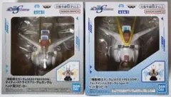 ガンダムSEED FREEDOM/スピーカー/フリーダム/インパルス/2個セット