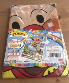 アンパンマン レジャーシート　1人用