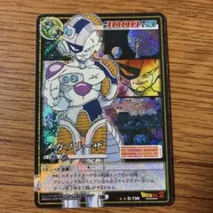ドラゴンボールカードゲーム DB9 D-736 メカフリーザ キラ ホロ - メルカリ