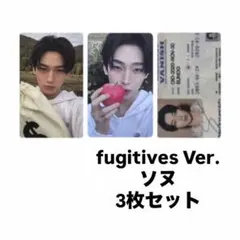 ENHYPEN VANISH FUGITIVES トレカ ソヌ