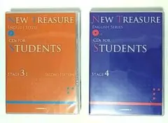 NEW TREASURE CDs for STUDENTS